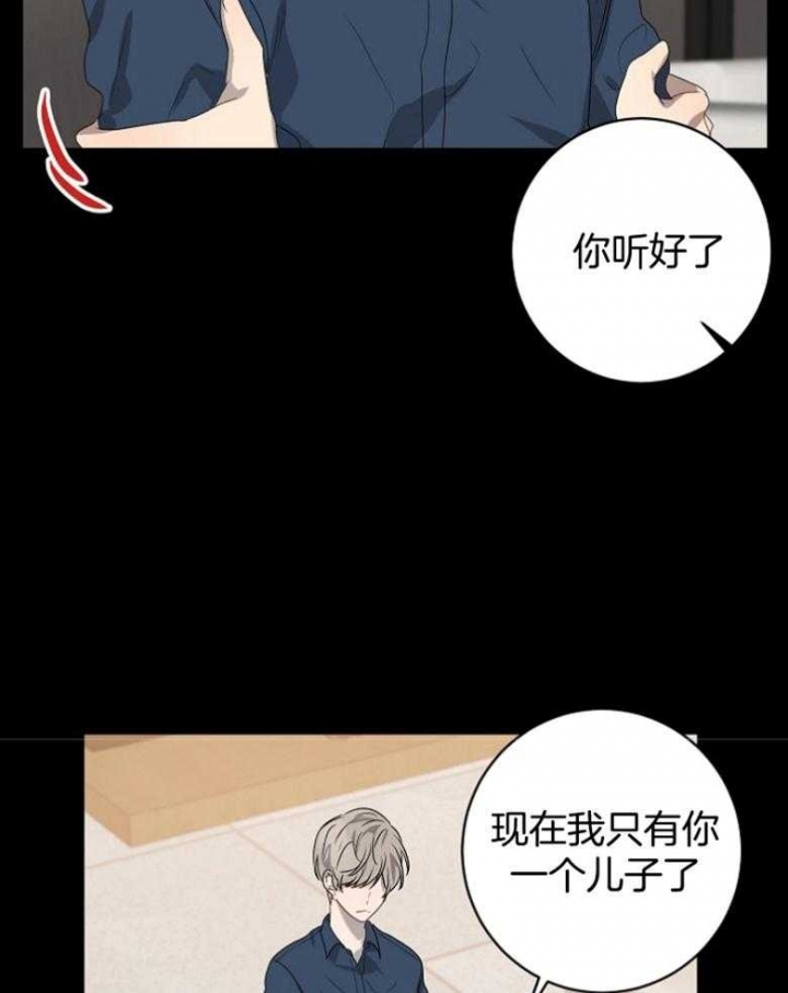 10m内禁止接近下拉免费漫画,第132话2图