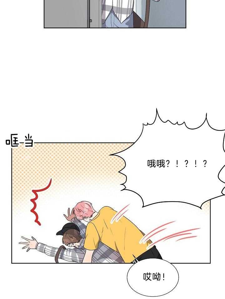 10m内禁止接近结局漫画,第61话1图