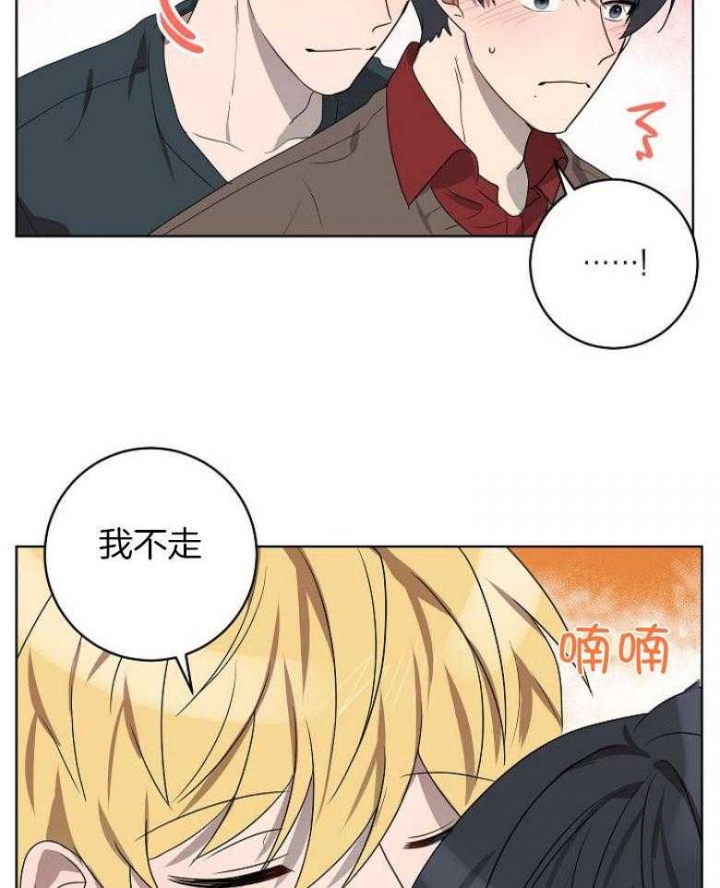 10M内禁止接近漫画,第143话2图