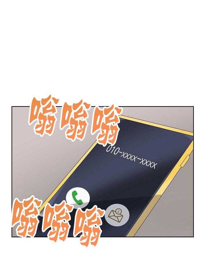 10m内禁止接近又叫做什么?漫画,第163话1图