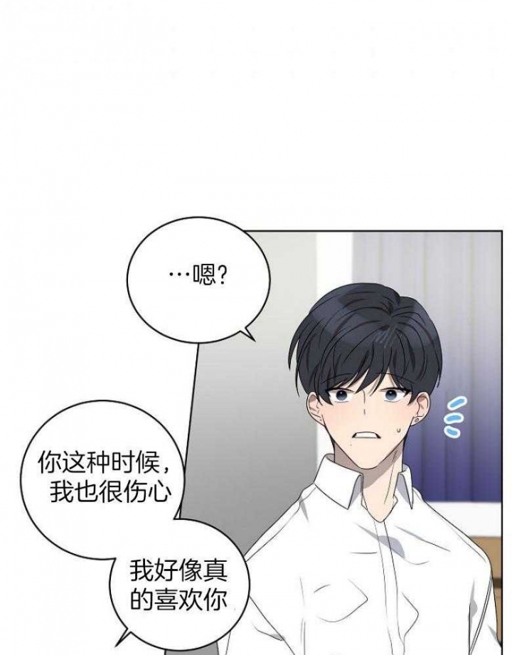 10m内禁止接近下拉漫画,第147话2图