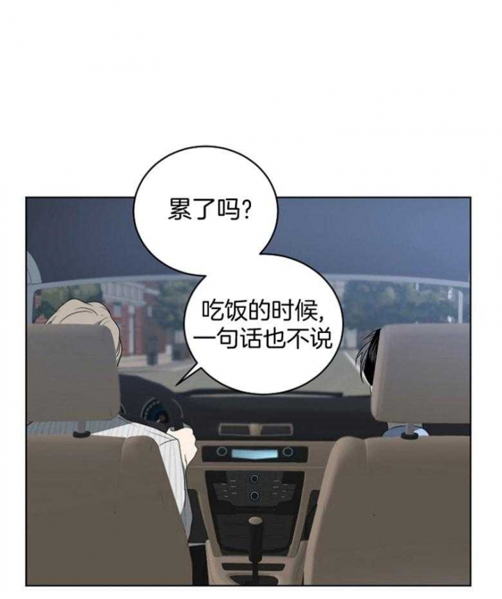 10米以内禁止靠近图片漫画,第135话1图