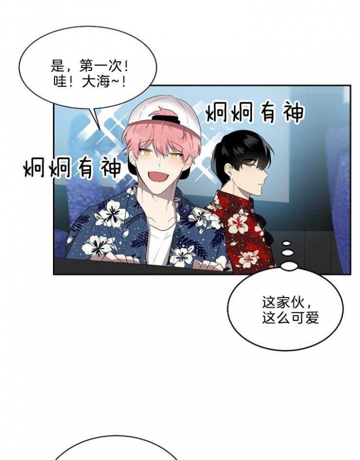 10m内禁止接近哪几章有车漫画,第44话2图