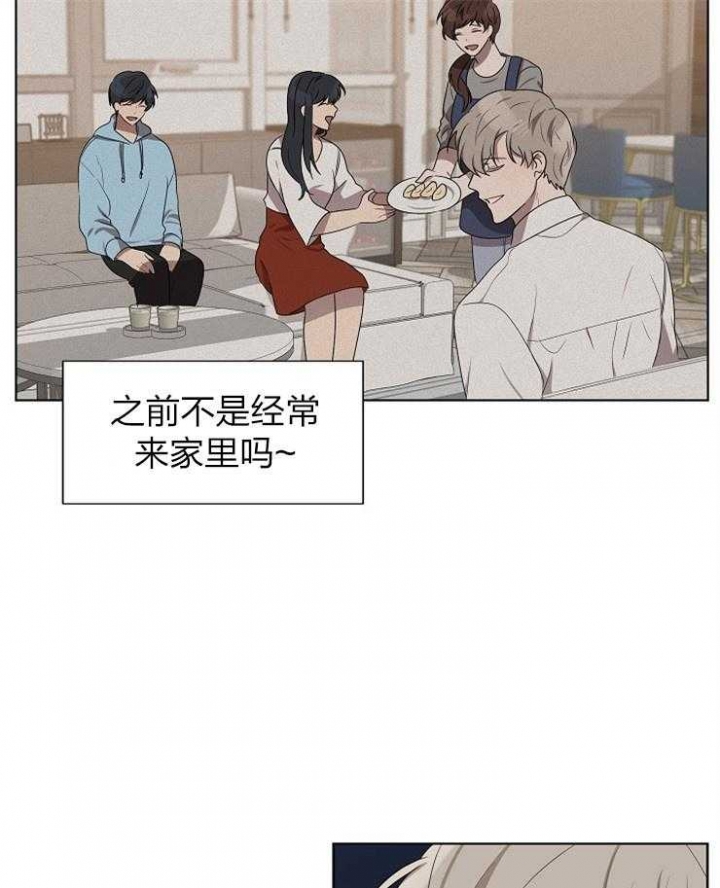 10m内禁止接近无删减漫画,第73话2图