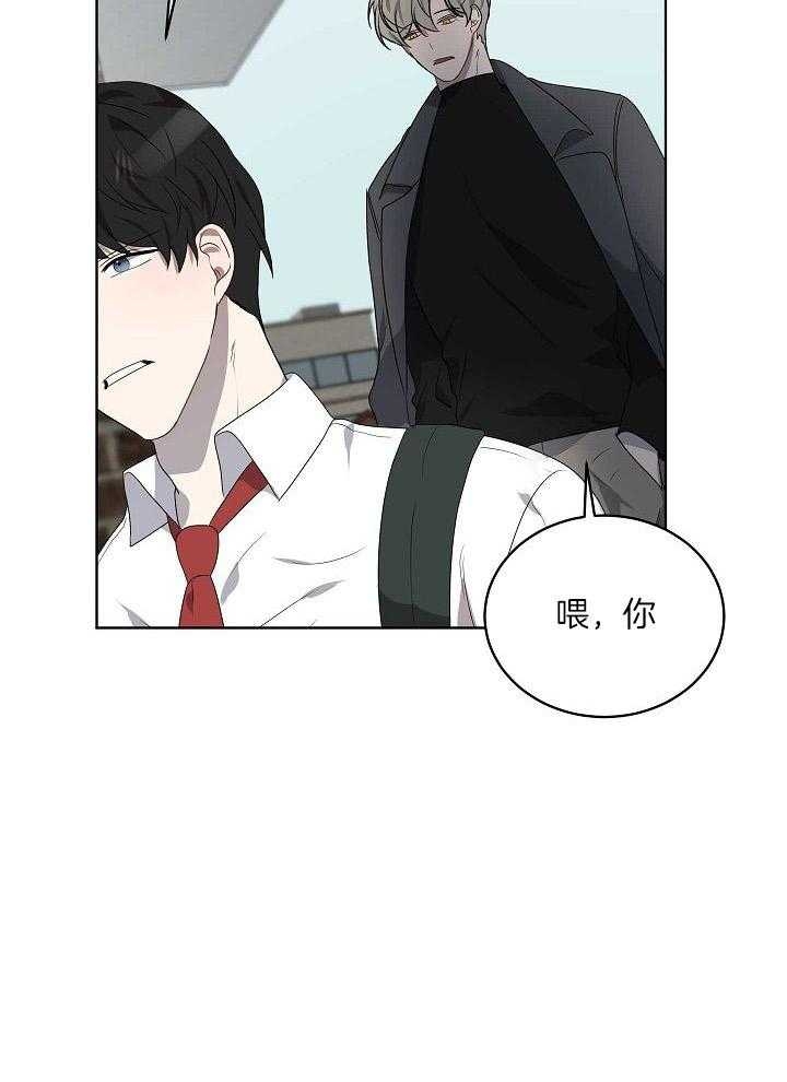 10m内禁止接近哪几章有车漫画,第152话1图