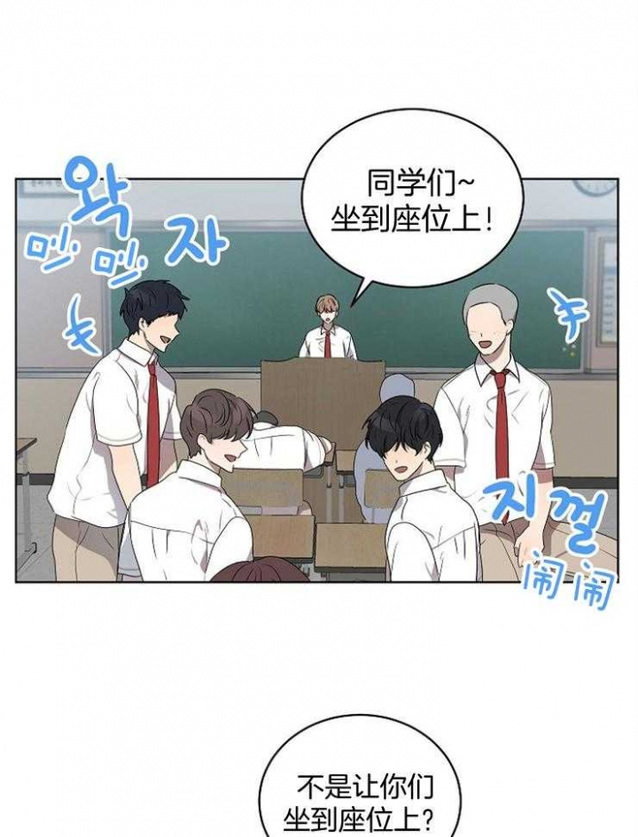 10m内禁止接近又叫做什么?漫画,第125话1图