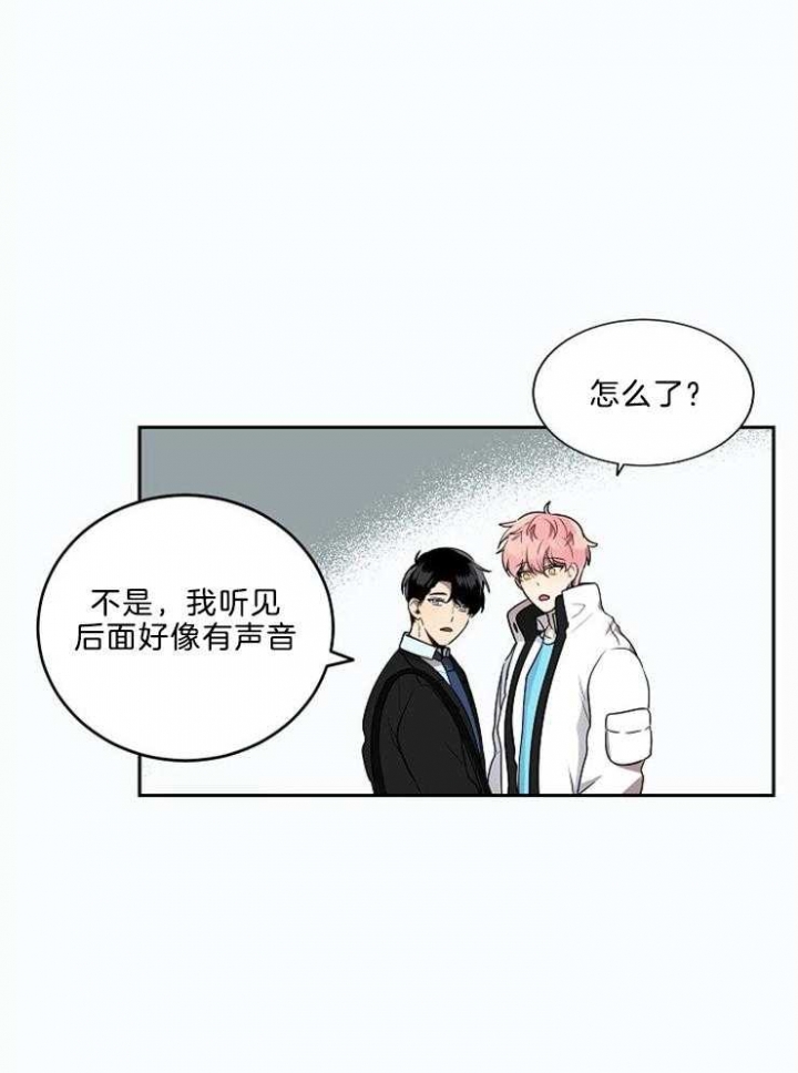 10m内禁止接近有肉嘛漫画,第38话2图