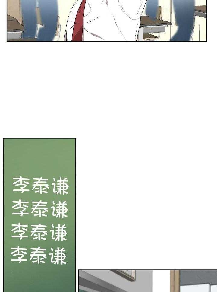 10m内禁止接近在哪看漫画,第149话2图