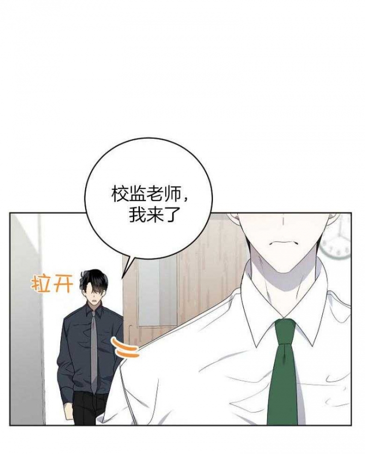 10m内禁止接近下拉漫画,第146话2图