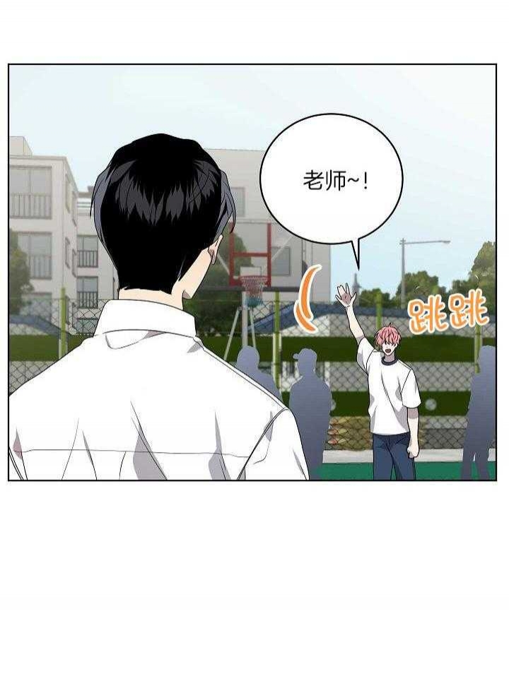 10m内禁止接近无删减漫画,第150话2图