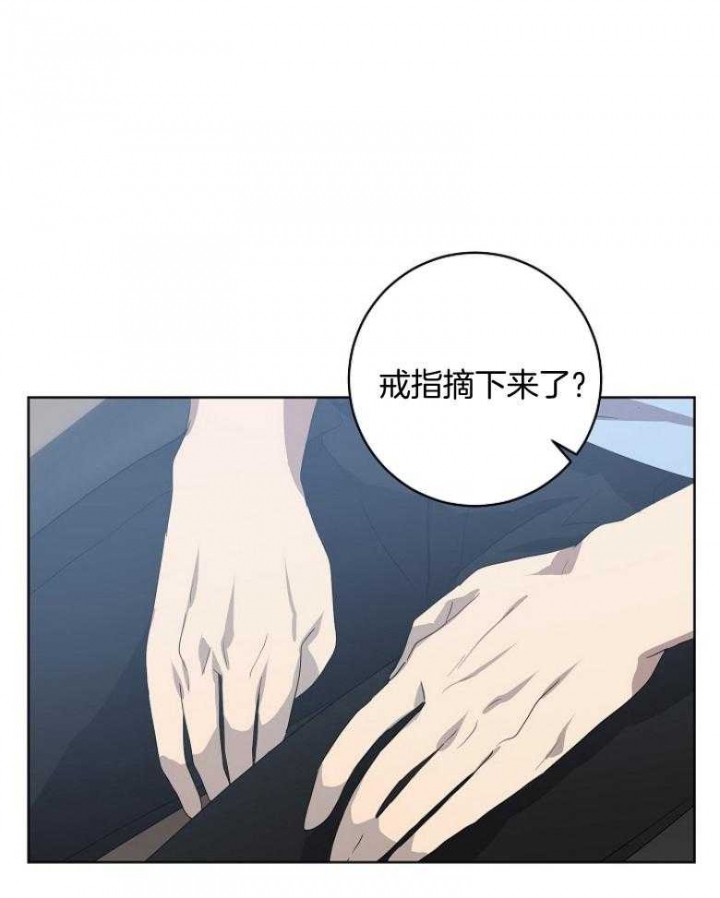 10m内禁止接近无删减漫画,第135话2图