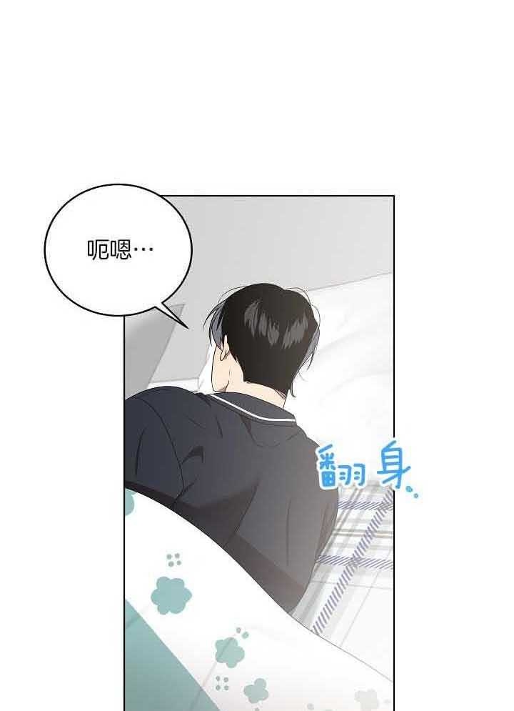 10米以内禁止靠近车漫画,第169话1图