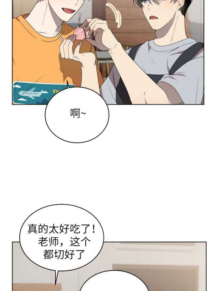 10m内禁止接近百度云漫画,第119话2图