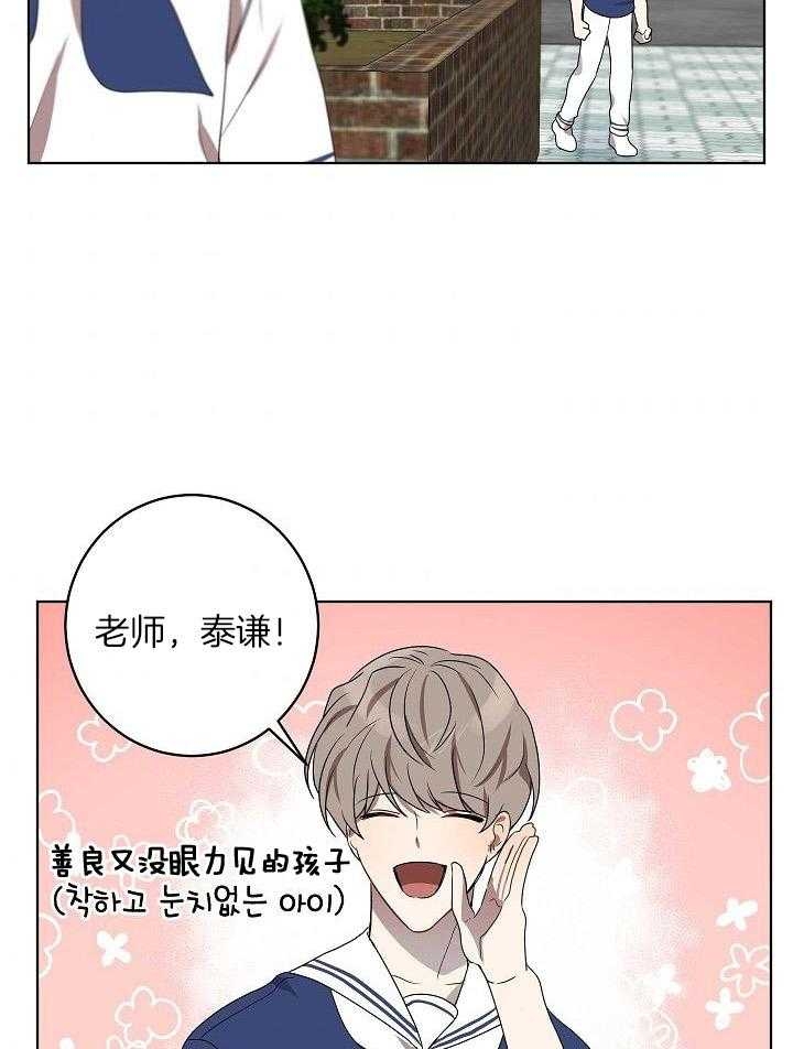 10m内禁止接近哪几章有车漫画,第156话1图