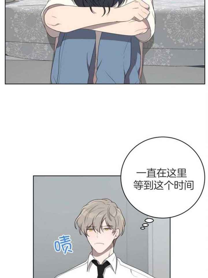 10M内禁止接近漫画,第76话1图