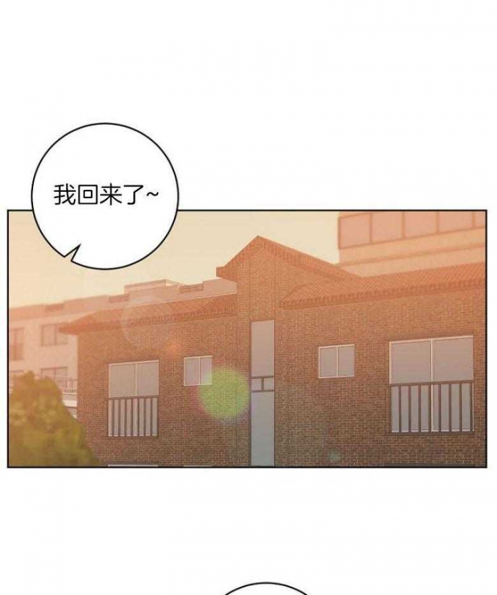 10米以内禁止靠近车漫画,第147话1图