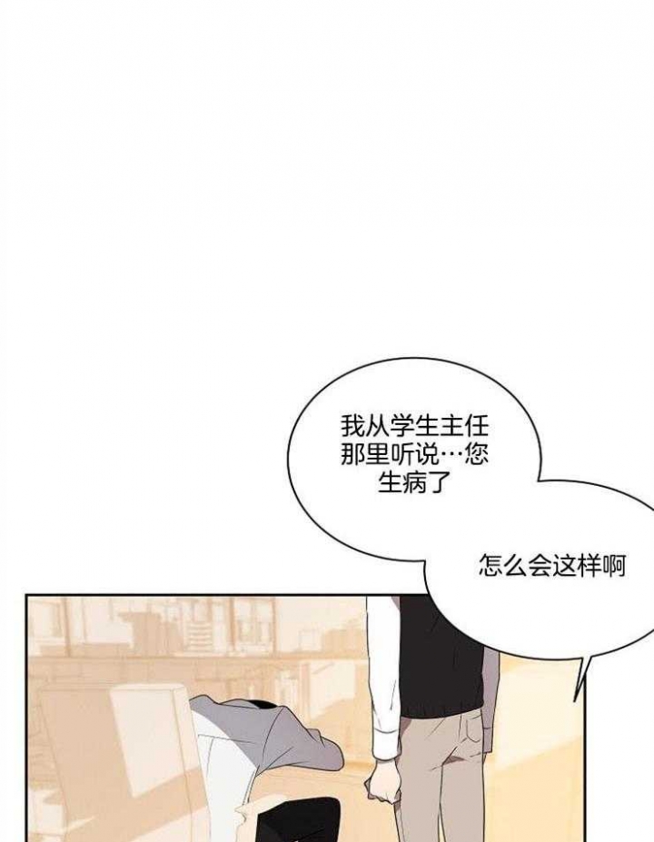 10m内禁止接近作者是谁漫画,第19话1图