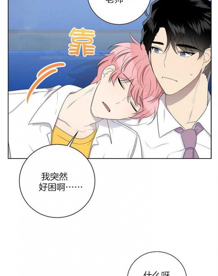 10m内禁止接近哪几章有车漫画,第78话1图