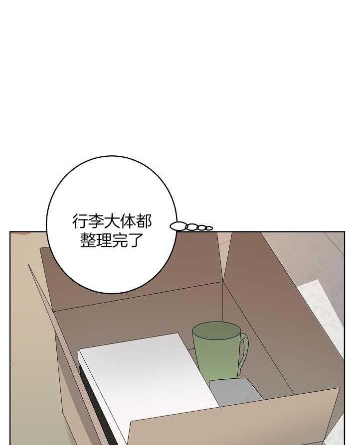 10m内禁止靠近漫画漫画,第167话1图