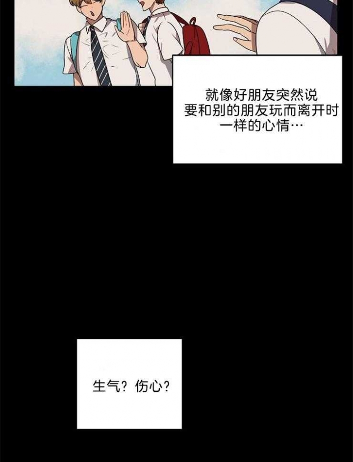 10m内禁止接近哪几章有车漫画,第41话1图