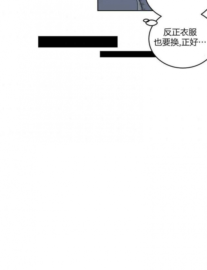 10m内禁止接近又叫做什么?漫画,第6话2图