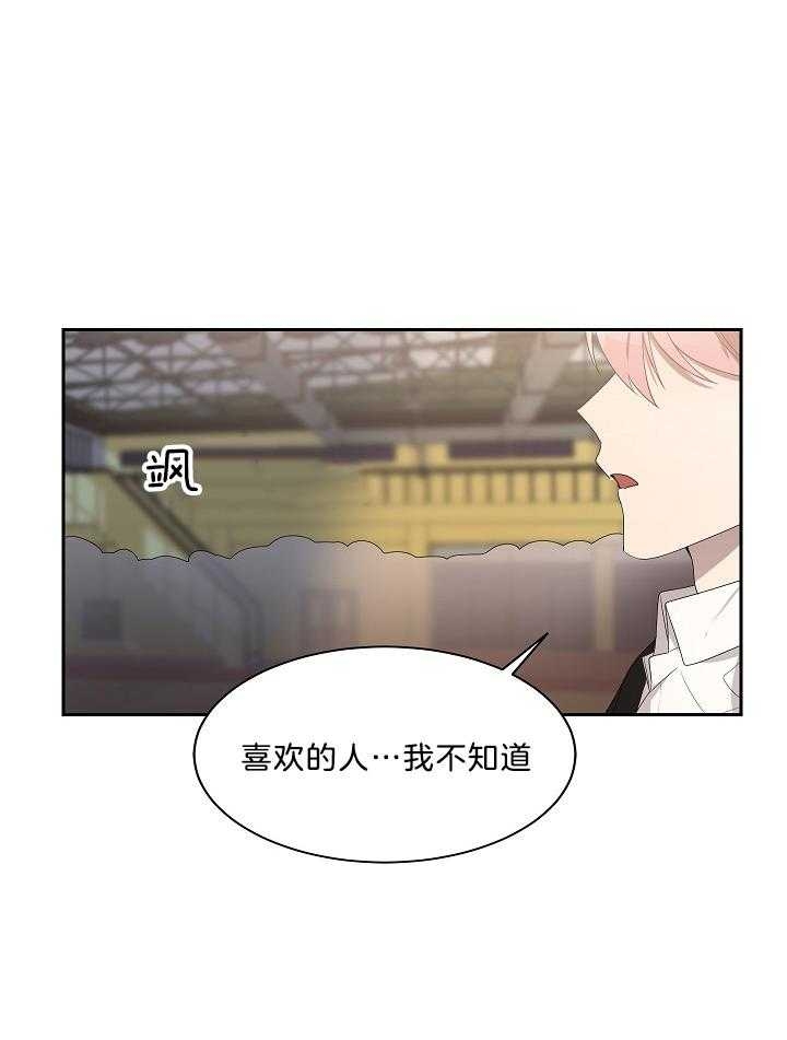 10m内禁止接近哪几章有车漫画,第48话2图