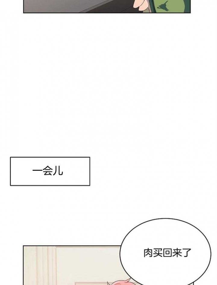 10m内禁止接近哪几章有车漫画,第122话2图