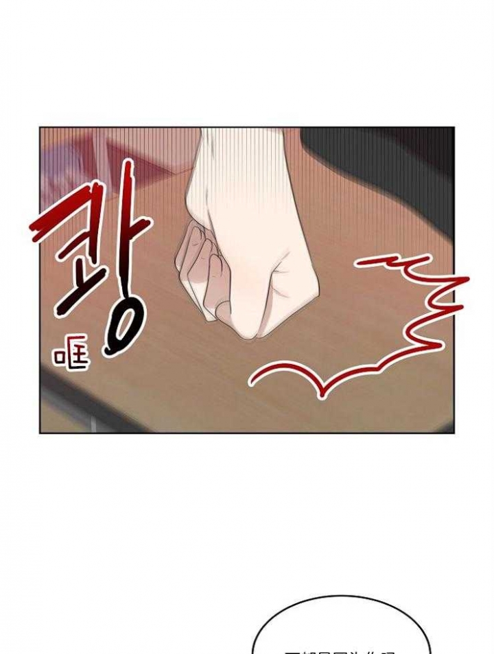 10m内禁止接近无删减漫画,第69话1图