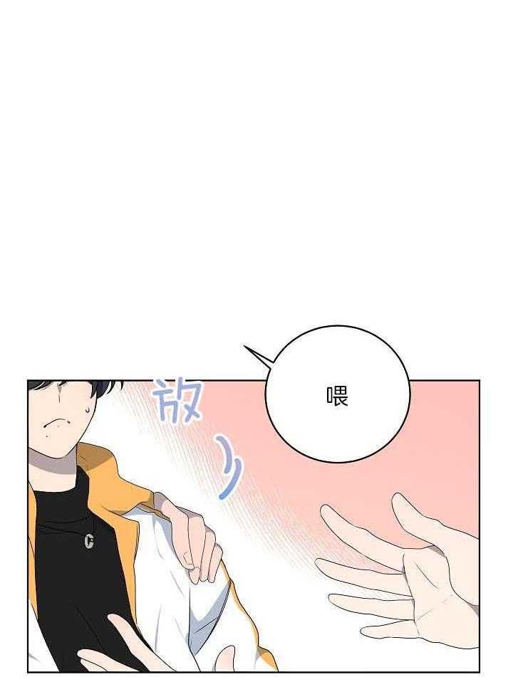 10米以内禁止靠近车漫画,第170话2图