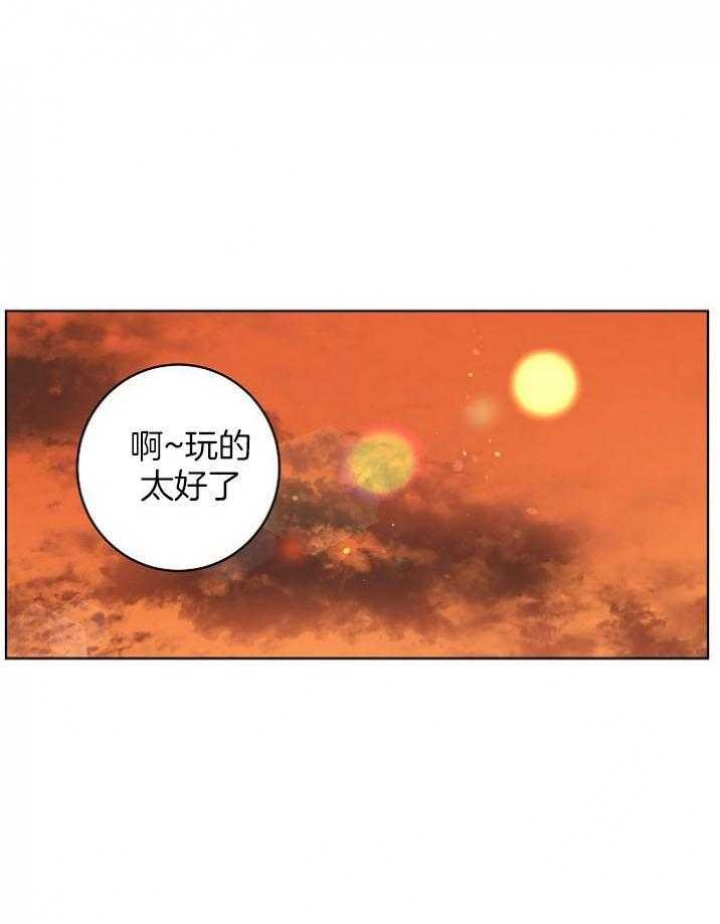 10m内禁止接近百度云漫画,第141话1图