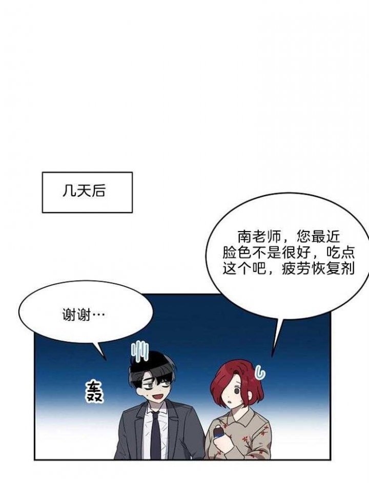 10m内禁止接近哪几章有车漫画,第34话1图