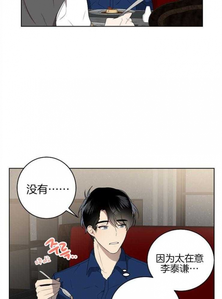 10m内禁止接近下拉漫画,第108话1图