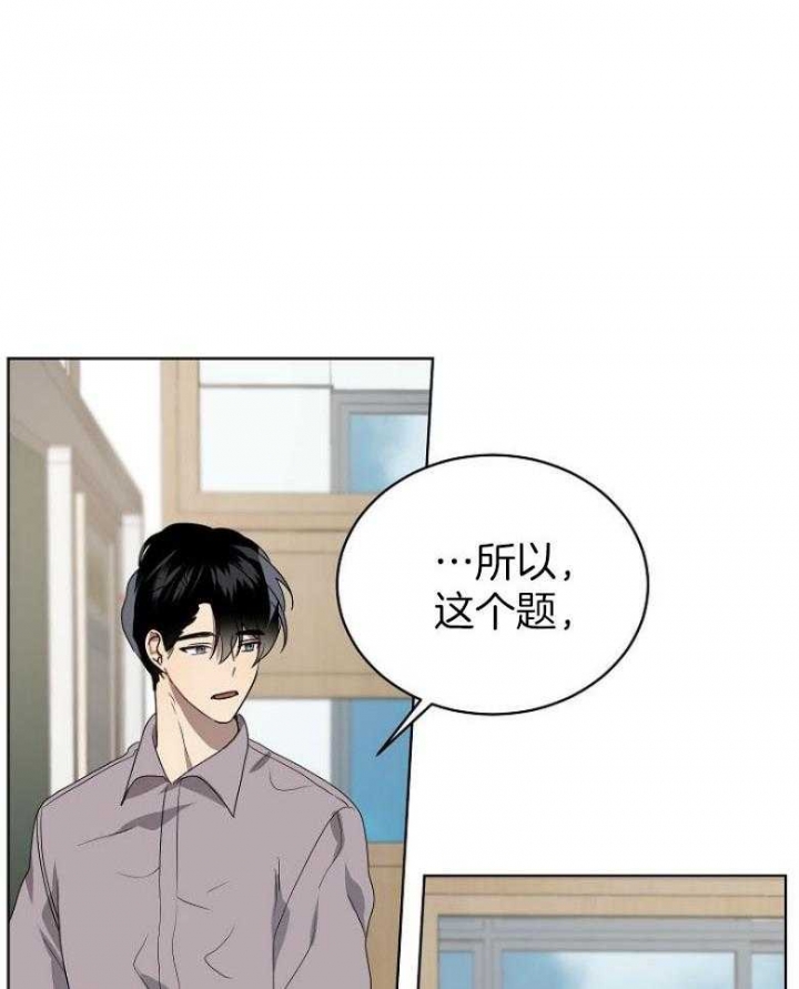 10M内禁止接近漫画,第137话2图