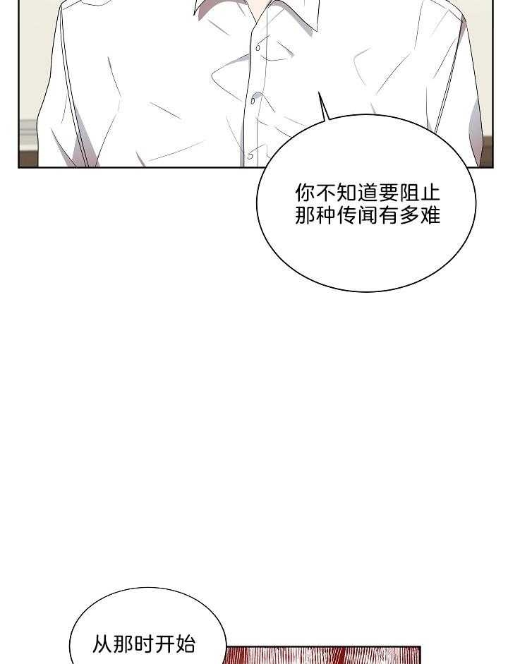 10m内禁止接近结局漫画,第58话2图