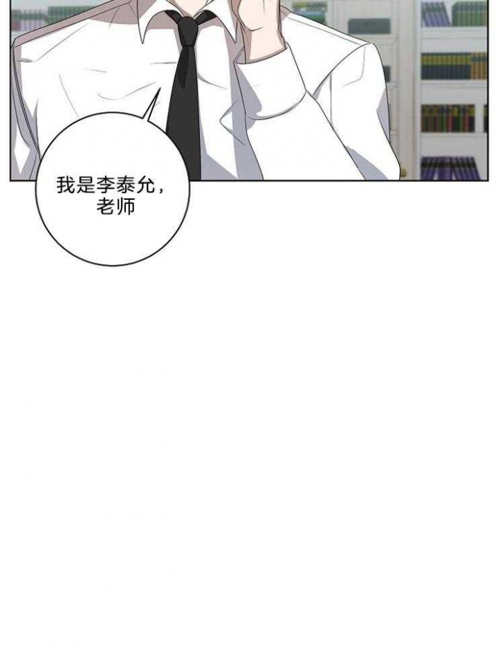 10m内禁止接近百度云漫画,第84话2图