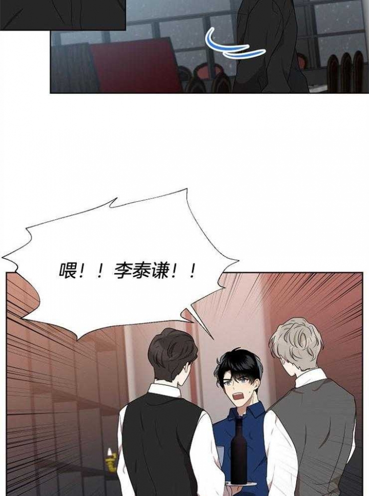 10m内禁止接近无删减漫画,第108话2图