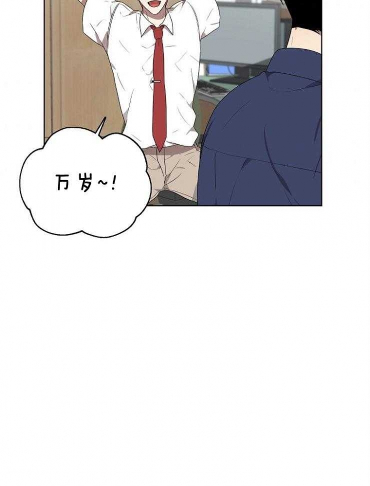 10M内禁止接近漫画,第115话2图