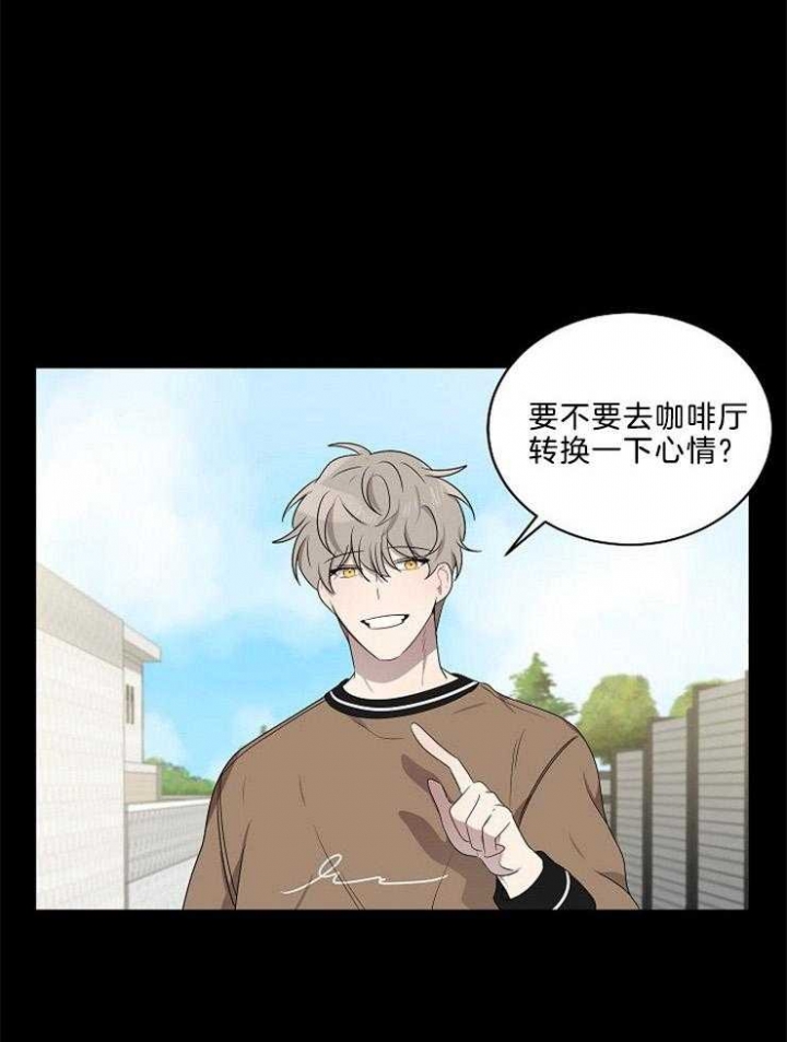 10m内禁止接近又叫做什么?漫画,第89话1图