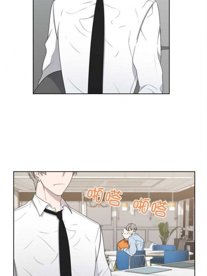 10m内禁止接近又叫做什么?漫画,第76话2图