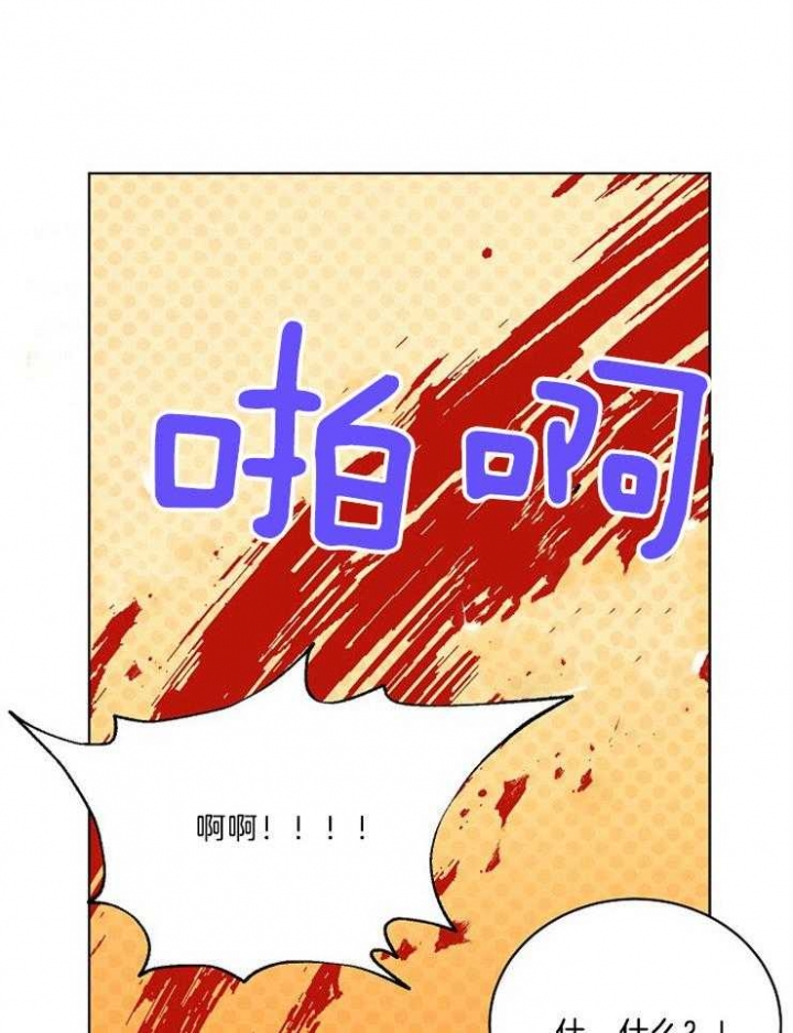 10m内禁止接近结局漫画,第103话2图