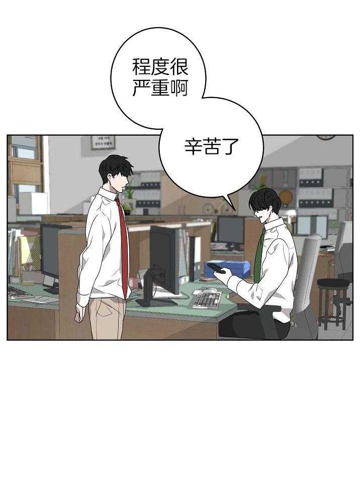 10米以内禁止靠近图片漫画,第154话2图