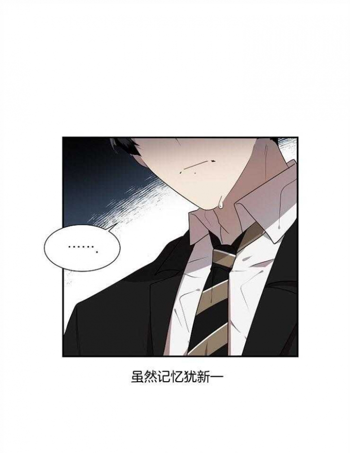 10米以内禁止靠近车漫画,第11话1图