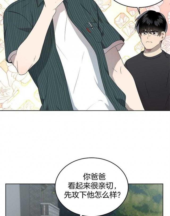 10m内禁止接近哪几章有车漫画,第117话2图