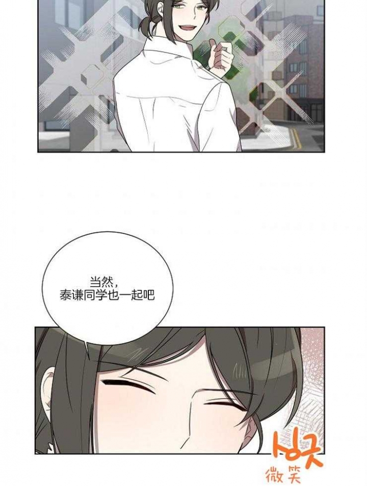 10m内禁止接近作者是谁漫画,第69话2图