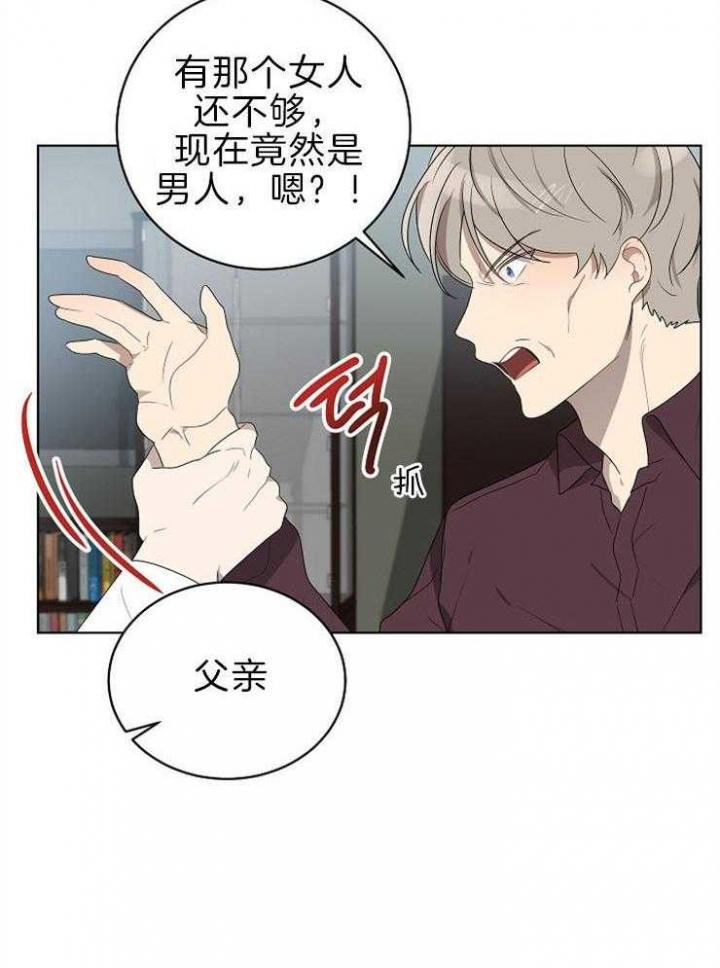 10m内禁止接近哪几章有车漫画,第112话2图