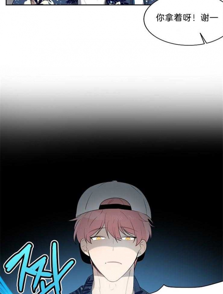 10m内禁止接近无删减漫画,第44话2图