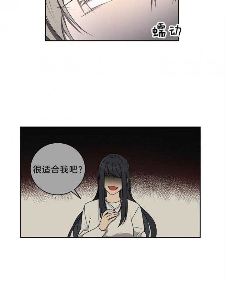 10m内禁止接近作者是谁漫画,第36话2图