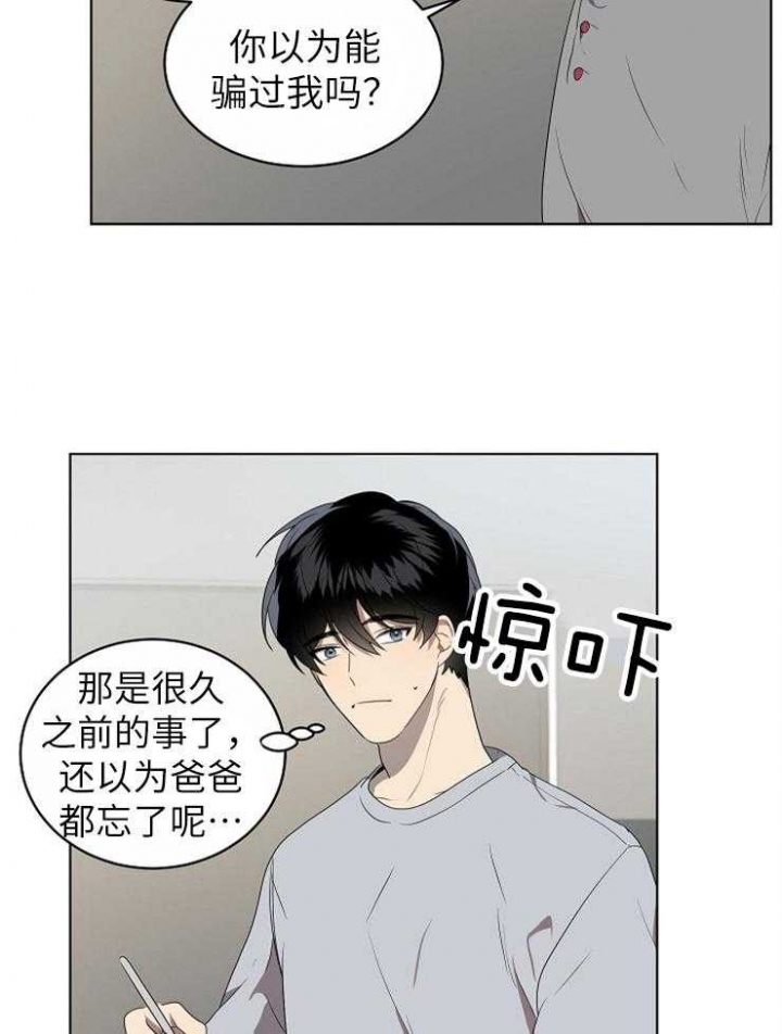 10m内禁止靠近漫画漫画,第120话2图