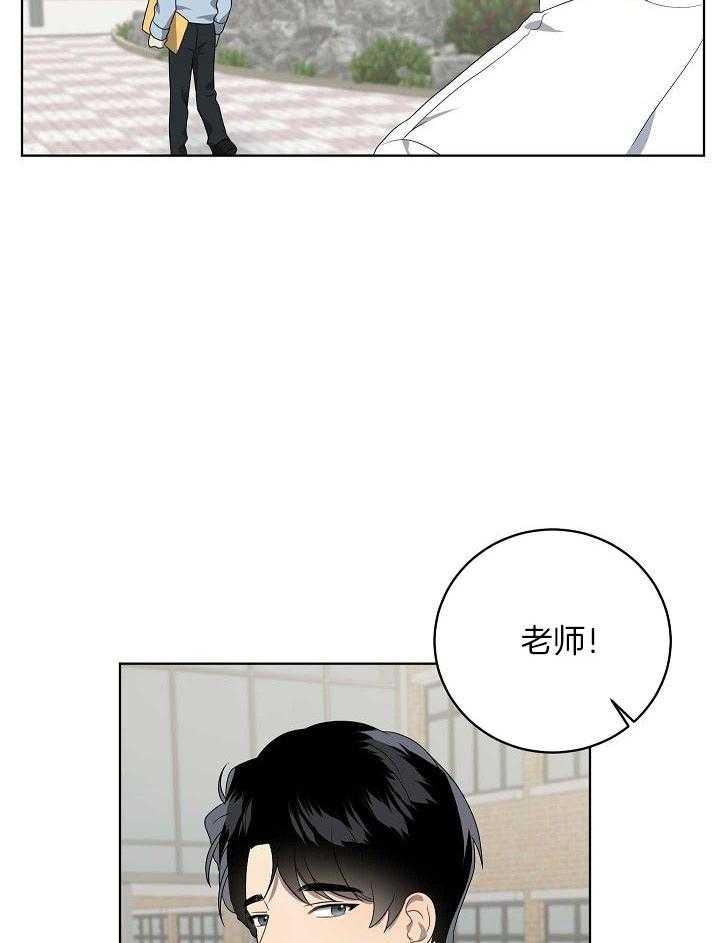 10m内禁止接近作者是谁漫画,第163话2图