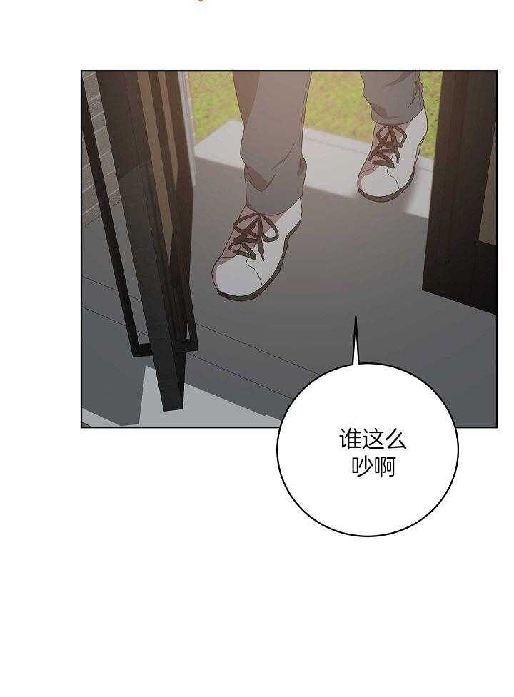 10m内禁止接近百度云漫画,第165话2图